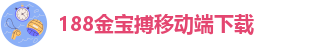 金宝搏体育官网